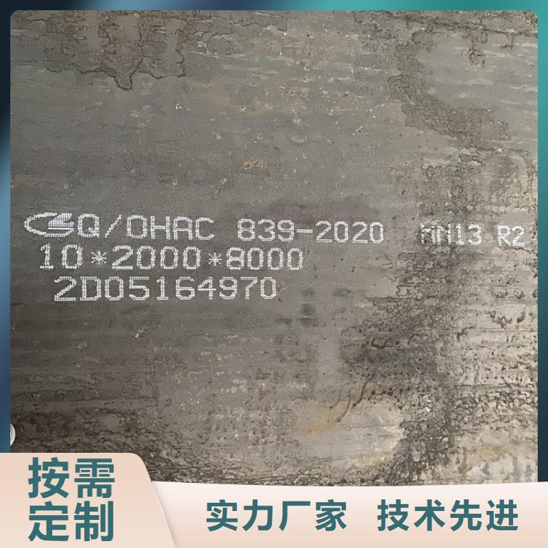 郴州NM450耐磨鋼板加工價格