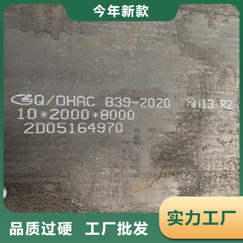 45mm毫米厚NM450耐磨鋼板零切廠家