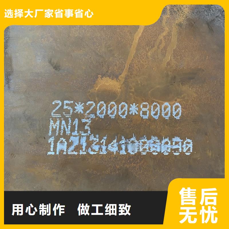 汕頭耐磨鋼板NM500激光加工價(jià)格