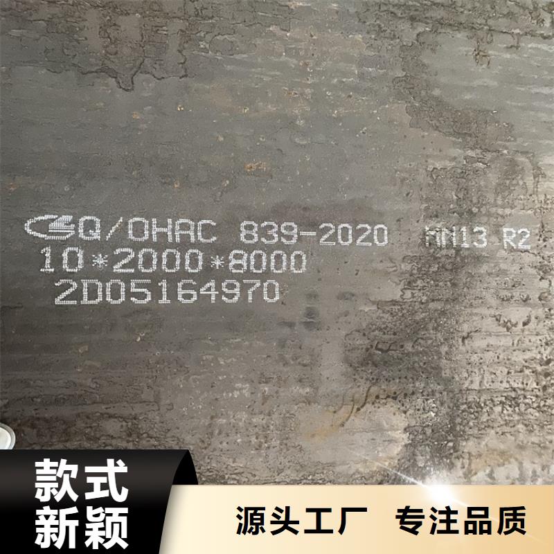 10mm毫米厚NM400鋼板火焰零切