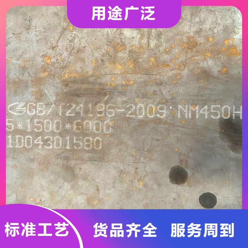 邢臺耐磨鋼板NM450經(jīng)銷商電話