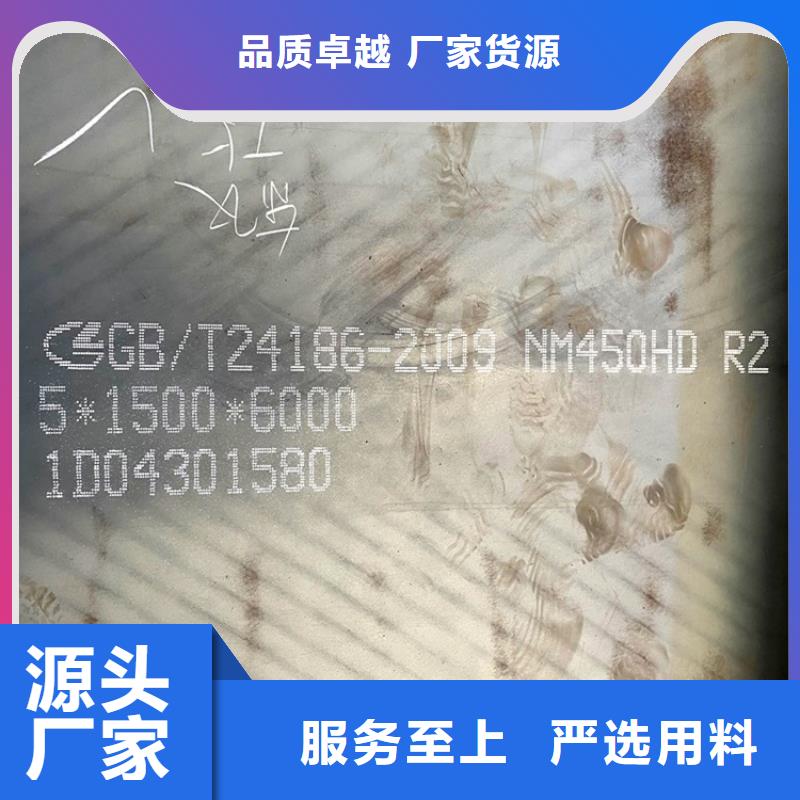 珠海耐磨鋼板NM500零切價格