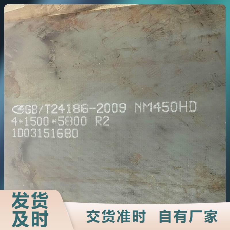 10mm毫米厚NM400鋼板火焰零切