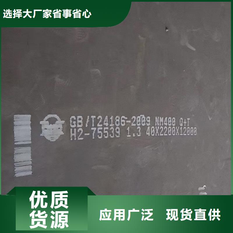 55mm毫米厚耐磨鋼板NM500經銷商電話