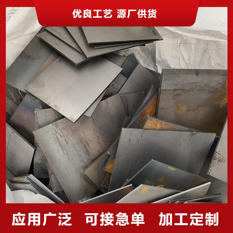 黑龙江涟钢耐磨钢板零割厂家联系方式