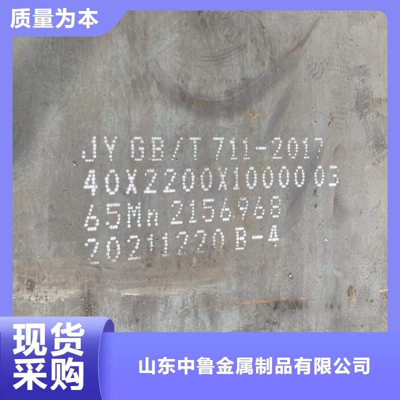 28mm毫米厚65mn耐磨鋼板數控零切