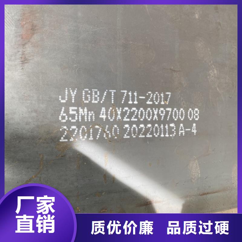 2mm毫米厚65mn彈簧鋼板供應商2025已更新(今日/資訊)