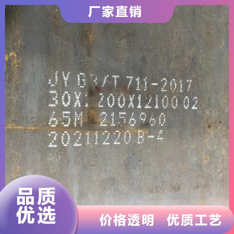 50mm毫米厚鋼板65mn數(shù)控下料2025已更新(今日/資訊)