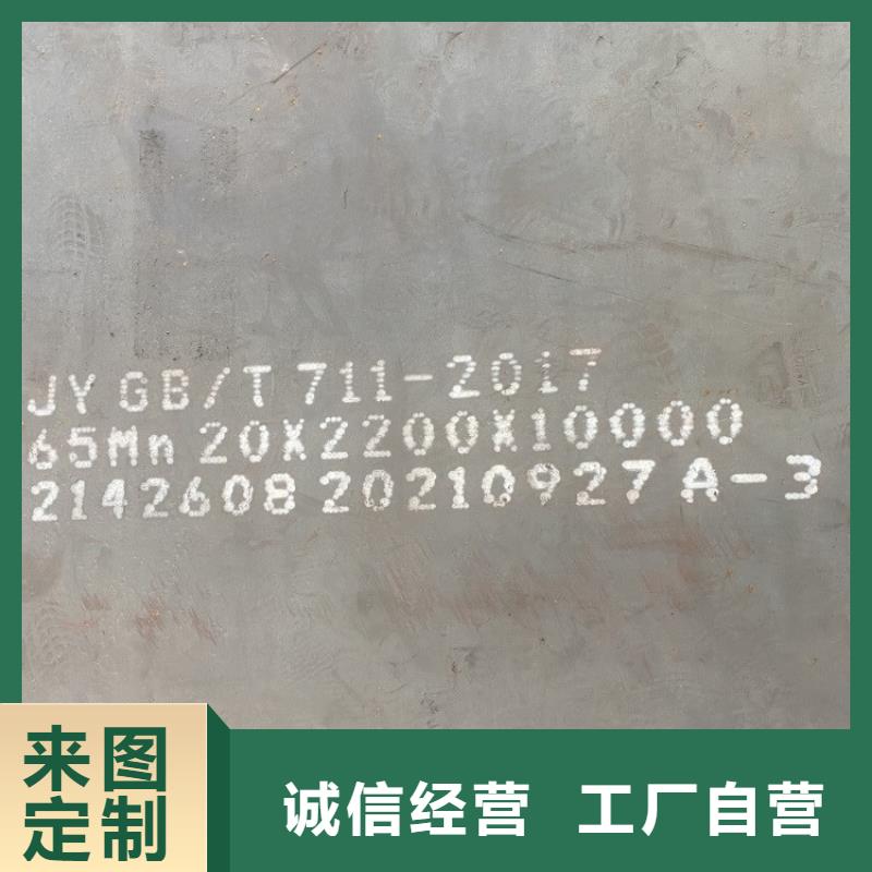 溫州彈簧鋼板65mn切割廠家