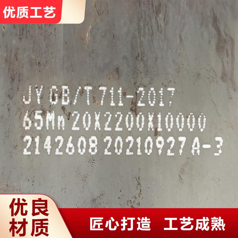 彈簧鋼板65Mn彈簧鋼板嚴(yán)格把控質(zhì)量