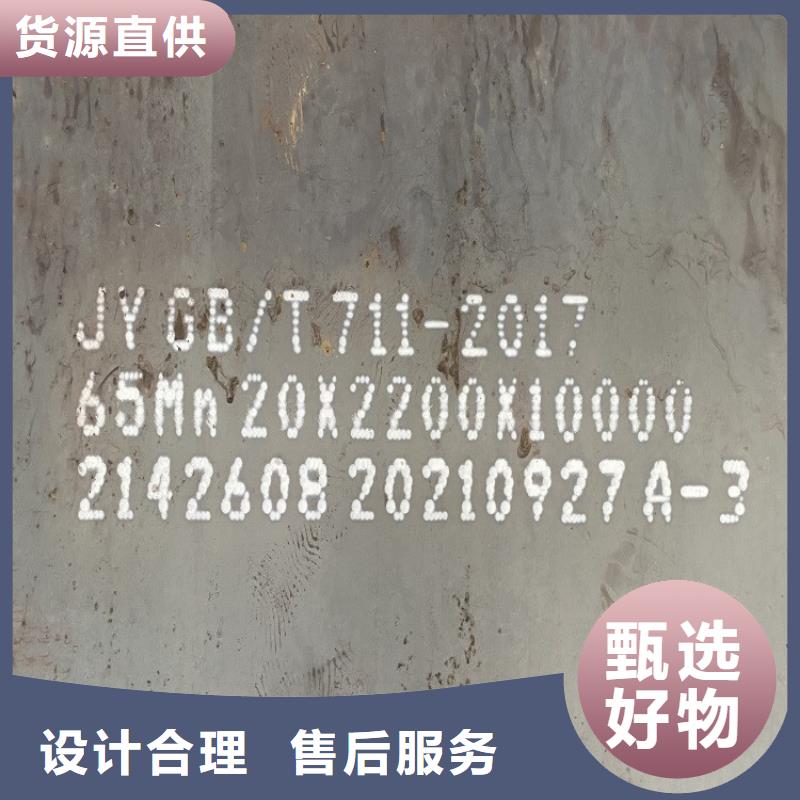 50mm毫米厚鋼板65mn數(shù)控下料2025已更新(今日/資訊)