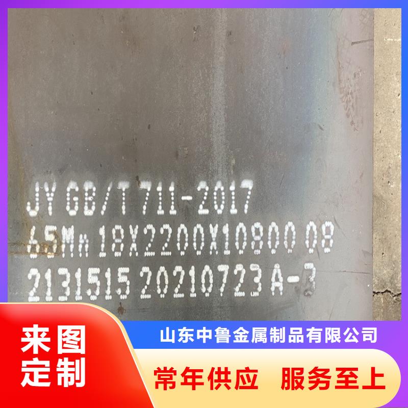 3mm毫米厚65mn中厚板哪里有2025已更新(今日/資訊)