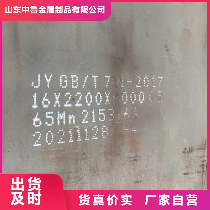 4mm毫米厚65Mn彈簧板激光下料2025已更新(今日/資訊)