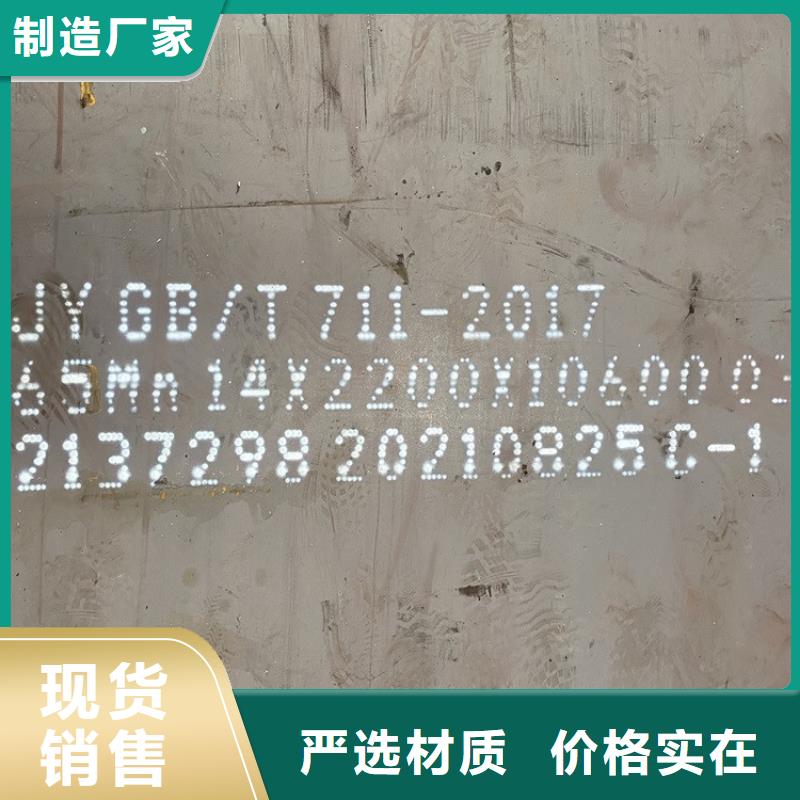 16mm毫米厚65Mn彈簧板現(xiàn)貨廠家