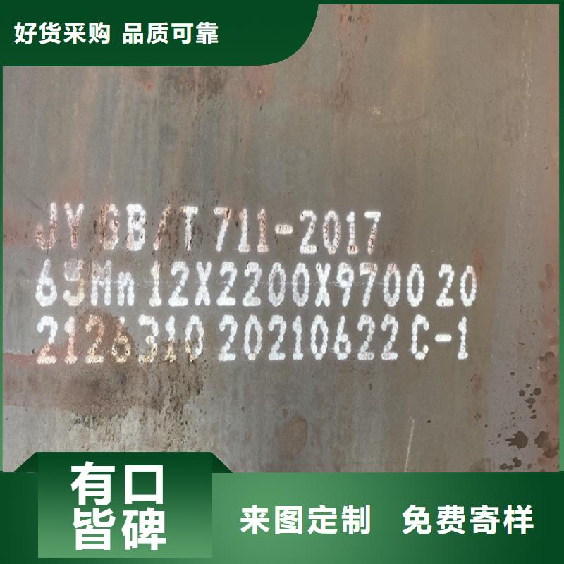 钢板65mn数控切割2025已更新(今日/资讯)