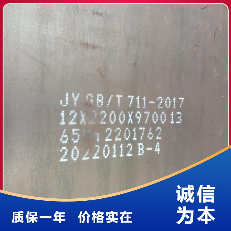 14mm毫米厚65mn弹簧钢板价格2024已更新(今日/资讯)