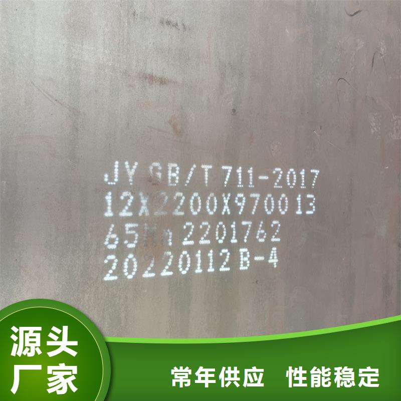 6mm毫米厚65mn锰钢板公司2024已更新(今日/资讯)