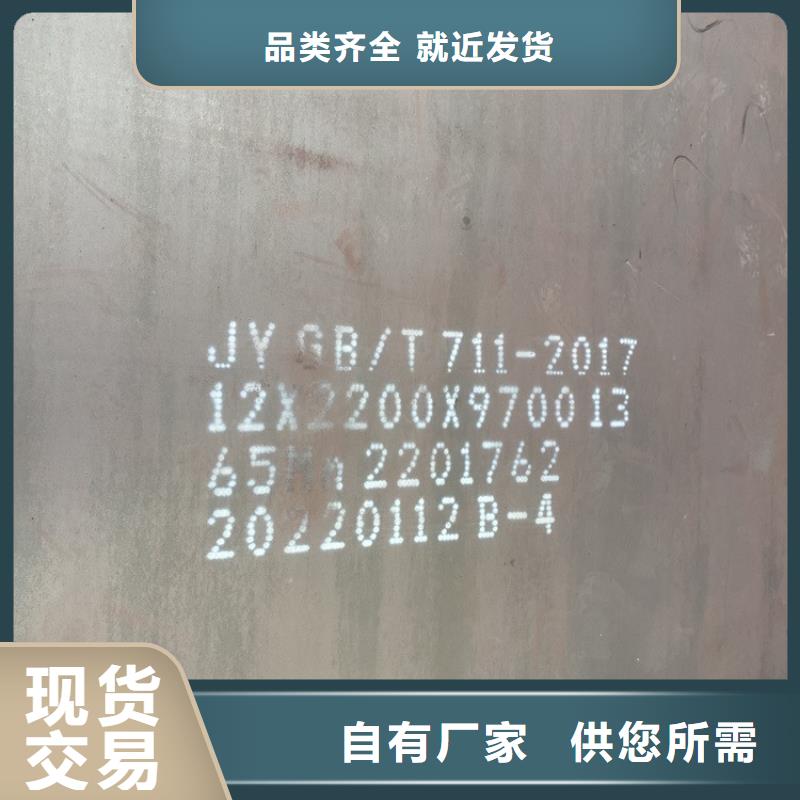 28mm毫米厚65锰弹簧钢板报价2024已更新(今日/资讯)
