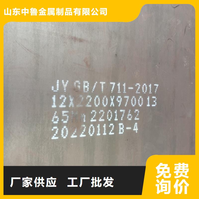 30mm毫米厚65锰耐磨钢板加工厂家2024已更新(今日/资讯)