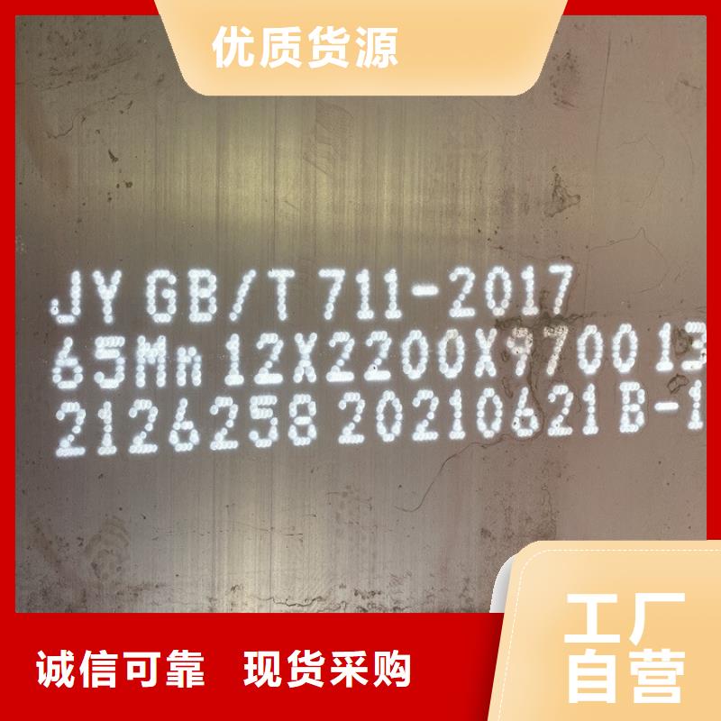 45mm毫米厚弹簧钢板65mn现货厂家