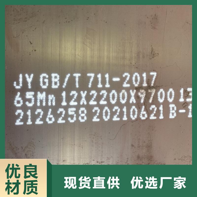 28mm毫米厚65锰弹簧钢板报价2024已更新(今日/资讯)