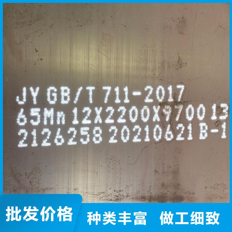 哈尔滨弹簧钢板65mn切割厂家