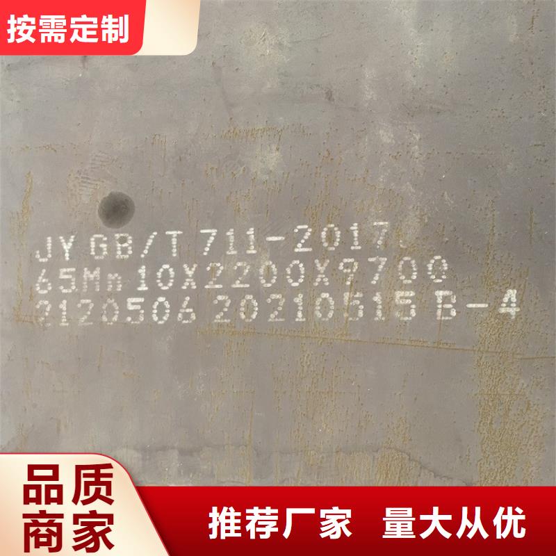 16mm毫米厚弹簧钢板生产厂家2024已更新(今日/资讯)