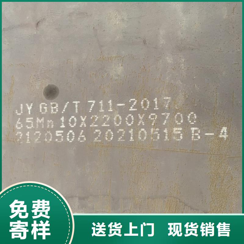 12mm毫米厚65Mn钢板价格2024已更新(今日/资讯)