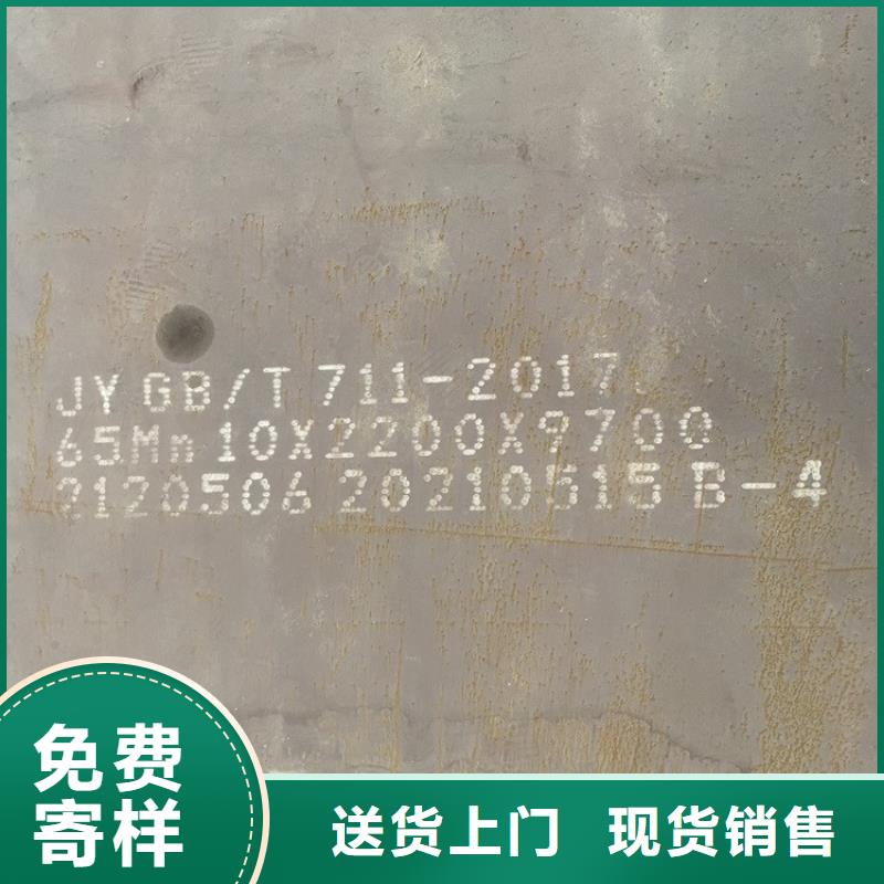 株洲65mn热轧钢板切割厂家