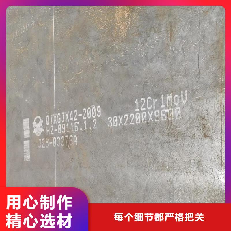 合金鋼板15CrMo-12Cr1MoV鍋爐容器板廠家質(zhì)量過(guò)硬