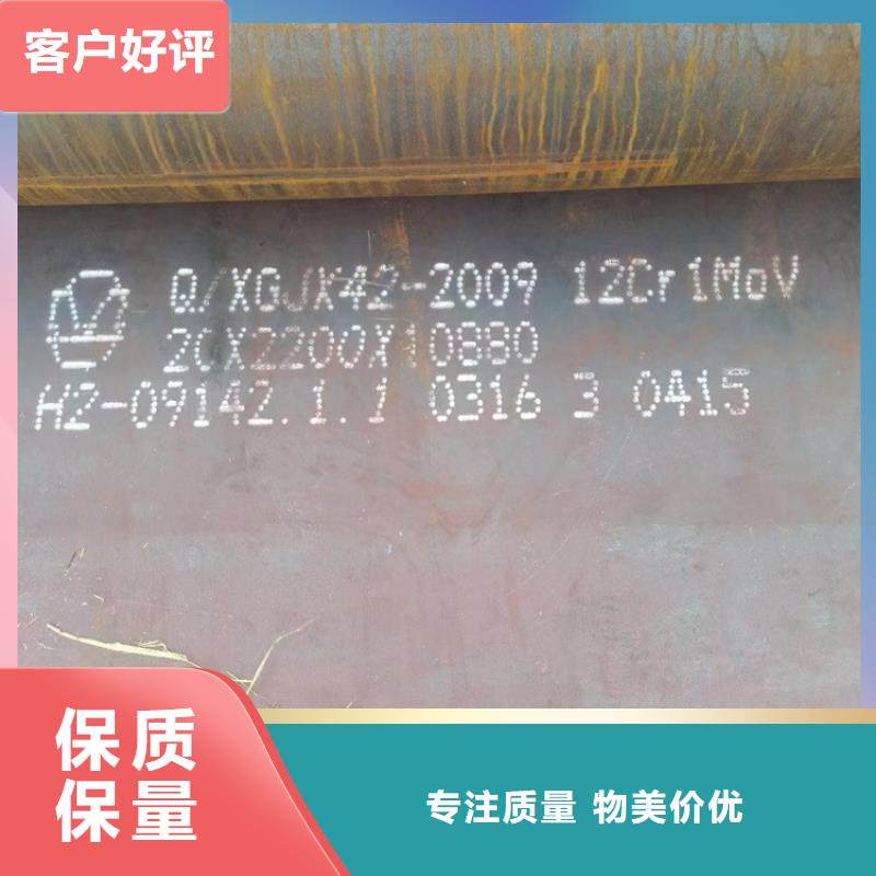 福建15CrMo合金鋼板現貨廠家