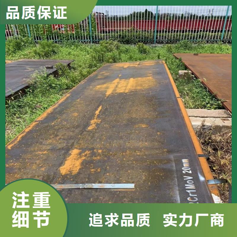 金華12Cr1MoV鋼板加工廠家