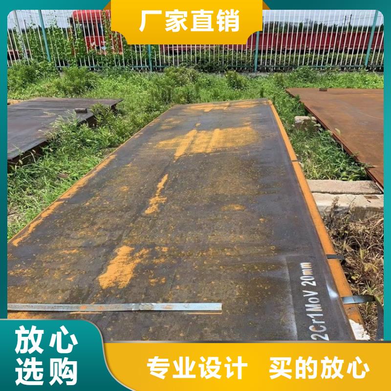 泰州15CrMo鋼板零割廠家