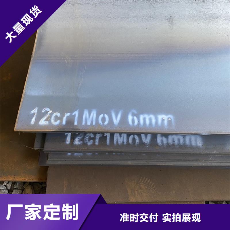 昆明12Cr1MoV鋼板零切廠家