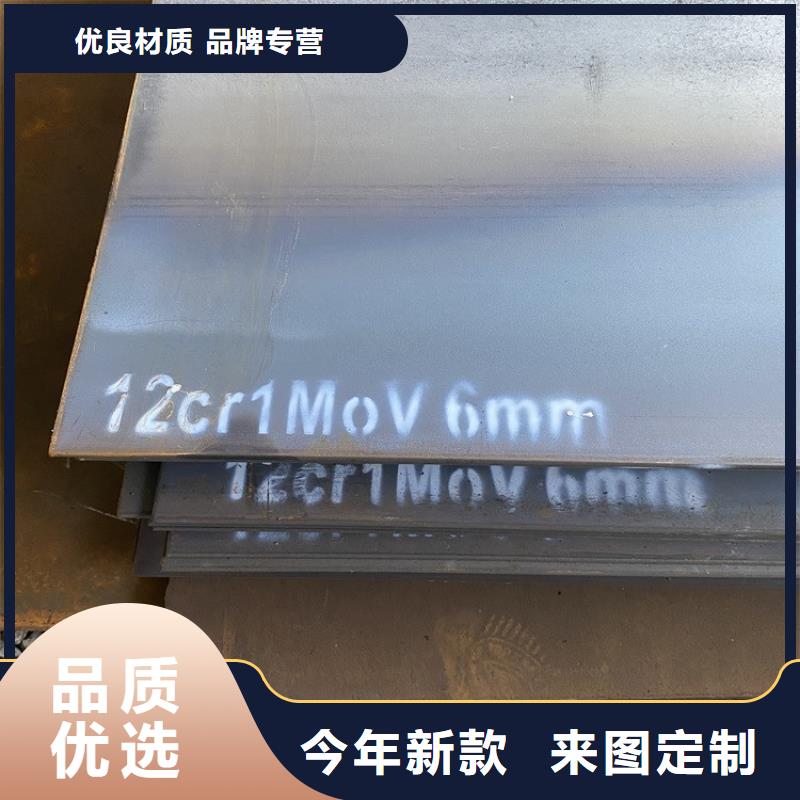 合金钢板15CrMo-12Cr1MoV,锅炉容器板0中间商差价