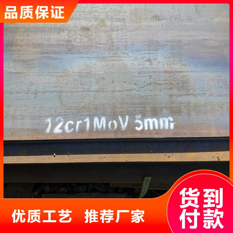 杭州12Cr1MoV鋼板切割廠家