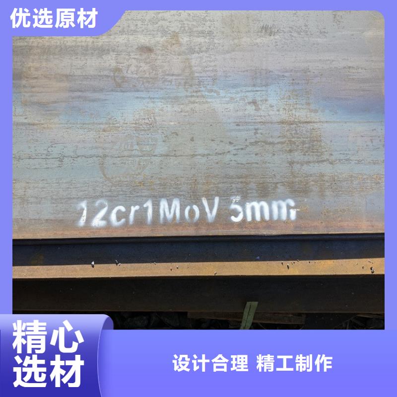 合金鋼板15CrMo-12Cr1MoV【耐磨鋼板】廠(chǎng)家供應(yīng)