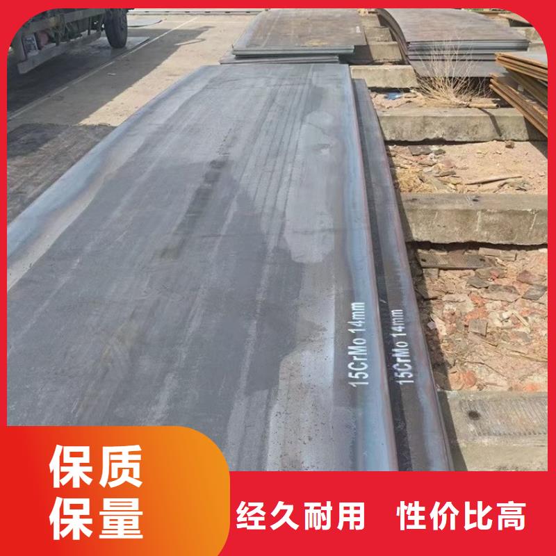 金華12Cr1MoV鋼板加工廠家