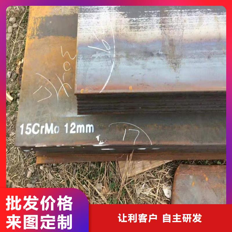 合金钢板15CrMo-12Cr1MoV弹簧钢板专业生产设备