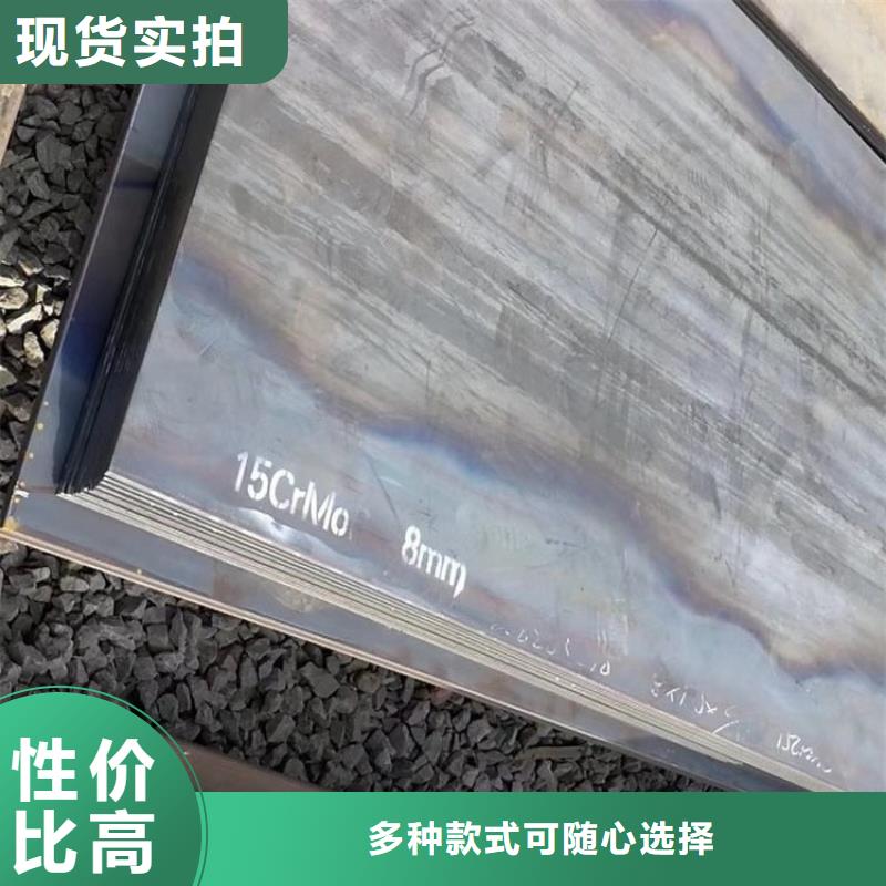 合金鋼板15CrMo-12Cr1MoV鍋爐容器板現(xiàn)貨齊全售后無憂