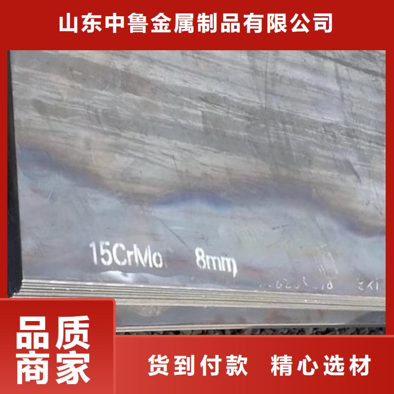 55mm毫米厚12Cr1MoV合金板零切價格