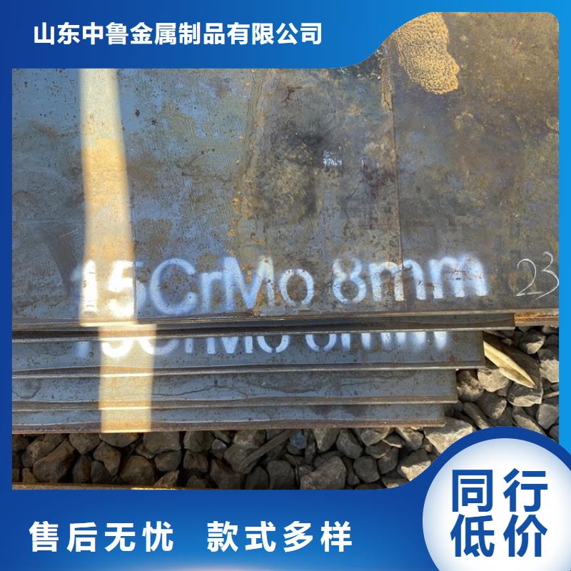 邯鄲12cr1mov合金鋼鋼板零切廠家