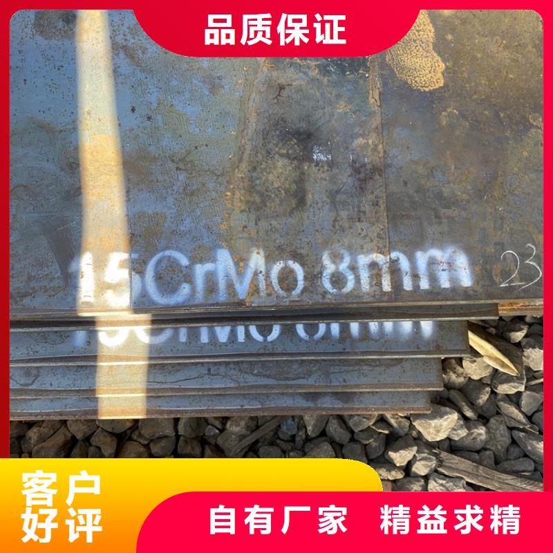 合金鋼板15CrMo-12Cr1MoV鍋爐容器板細(xì)節(jié)展示