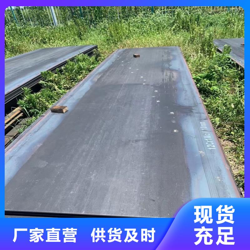 合金鋼板15CrMo-12Cr1MoV_鋼板品質可靠