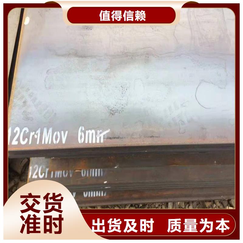 合金鋼板15CrMo-12Cr1MoV彈簧鋼板免費寄樣