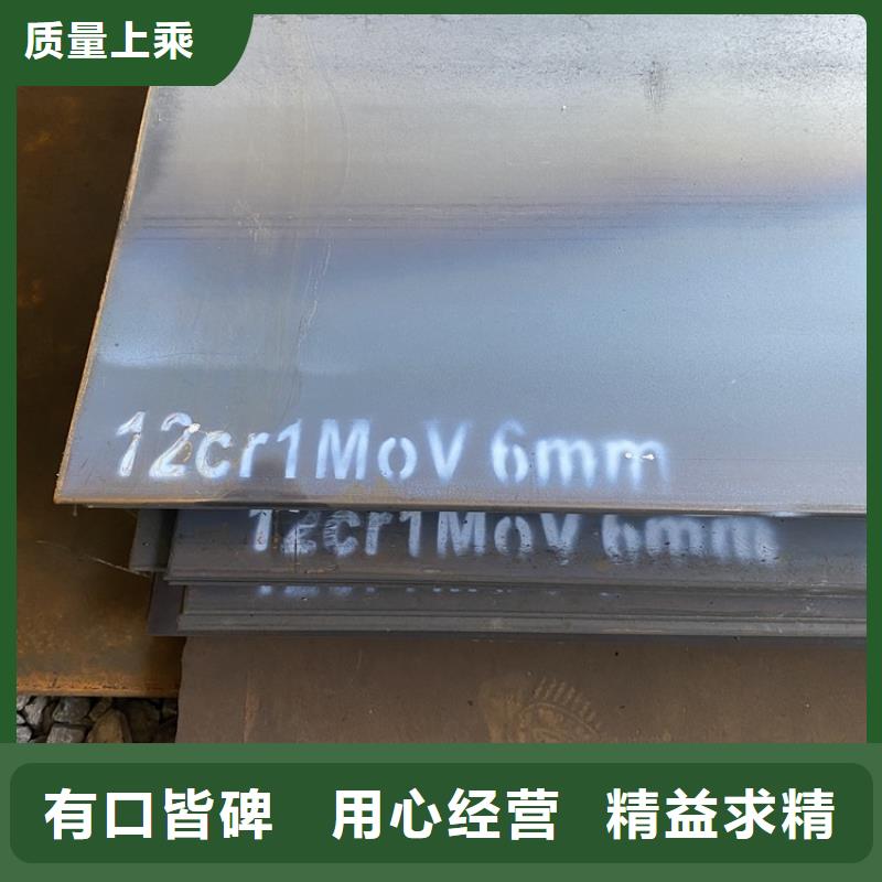 合金鋼板15CrMo-12Cr1MoV猛板免費詢價