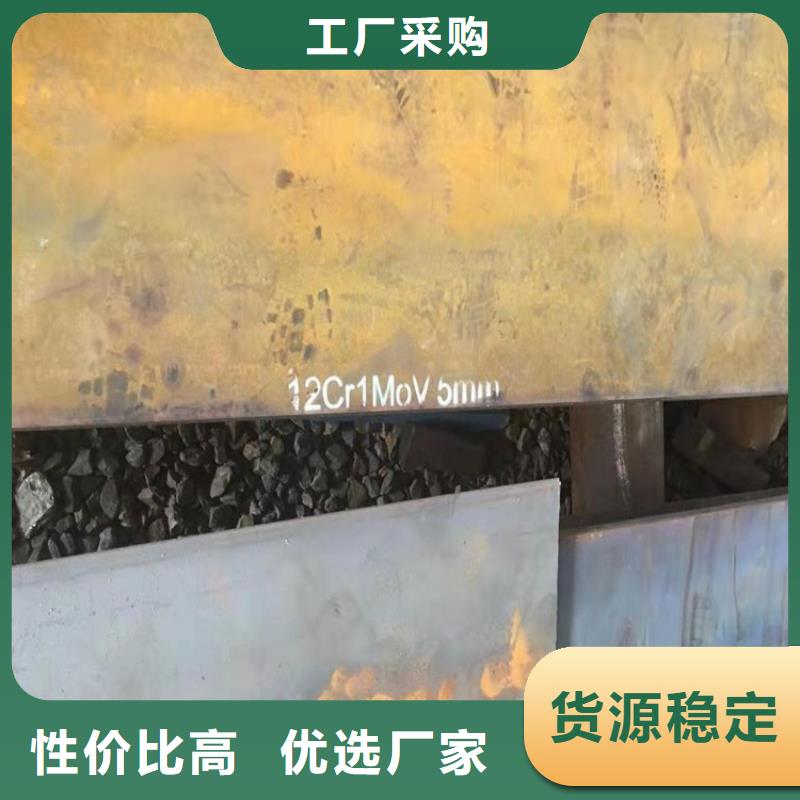 丹東12Cr1MoV合金板零割廠家