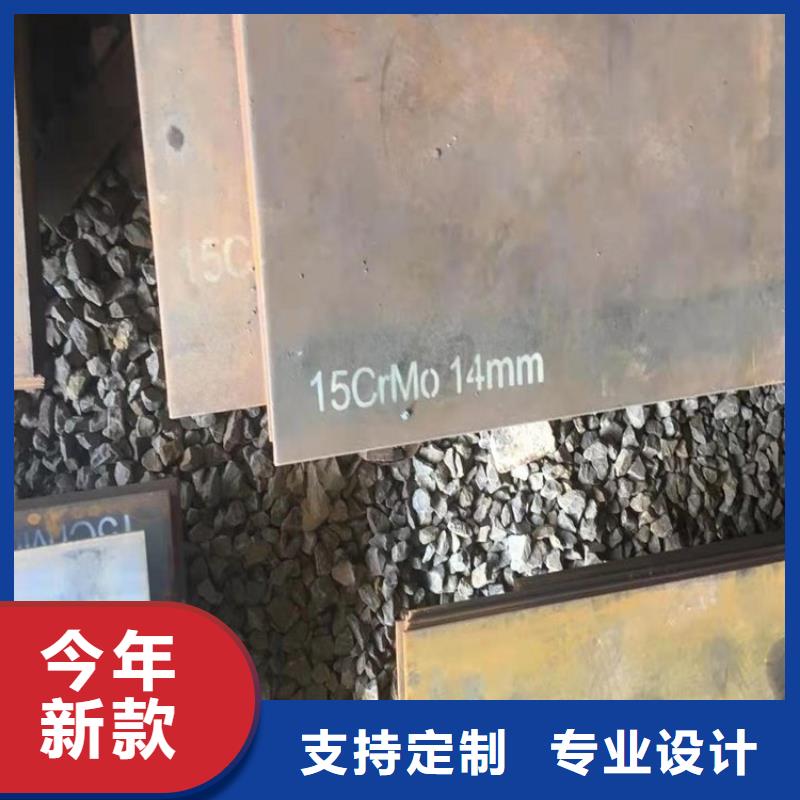 合金钢板15CrMo-12Cr1MoV猛板海量库存