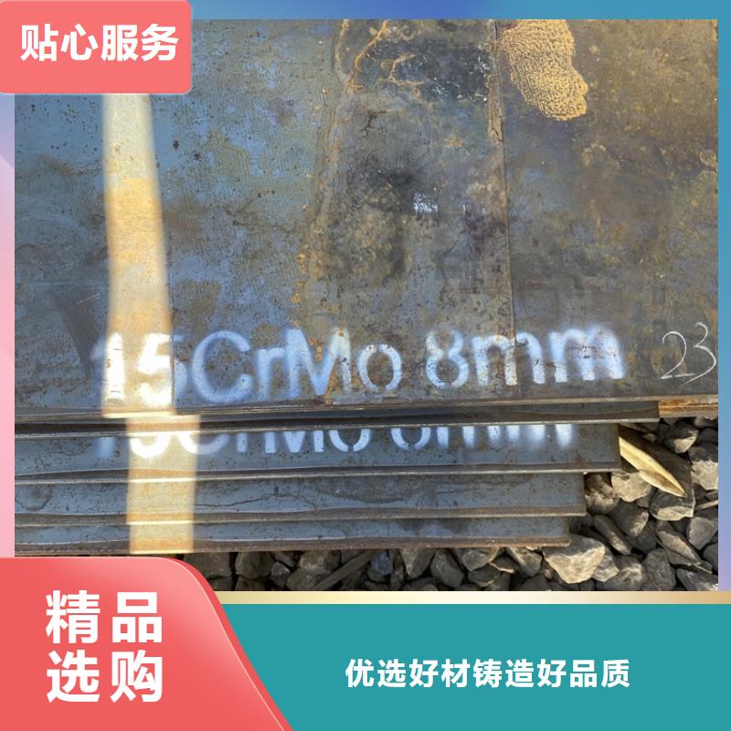合金钢板15CrMo-12Cr1MoV锅炉容器板自主研发