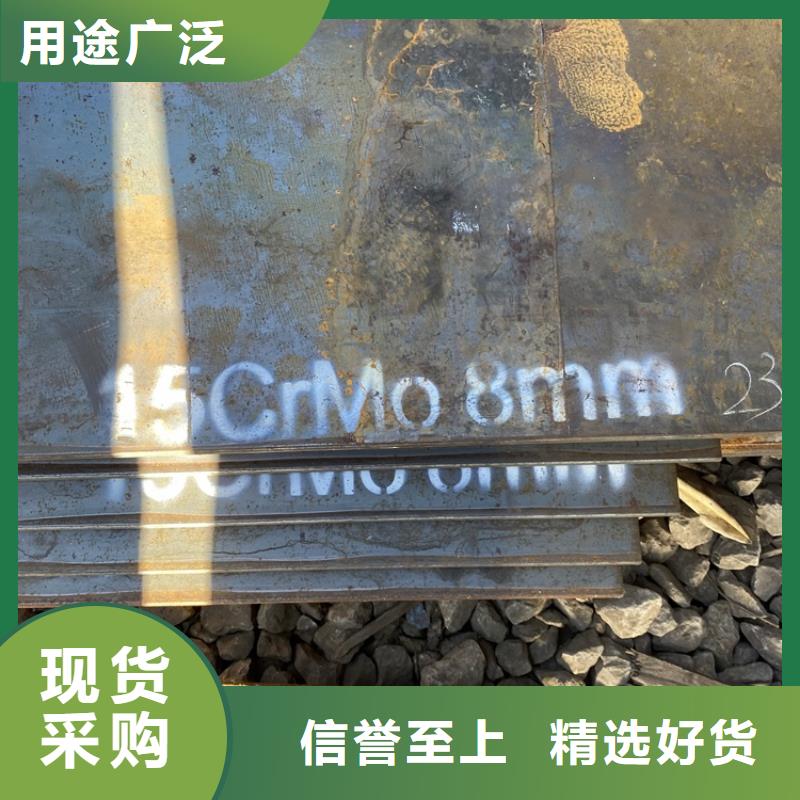 合金钢板15CrMo-12Cr1MoV猛板品牌企业